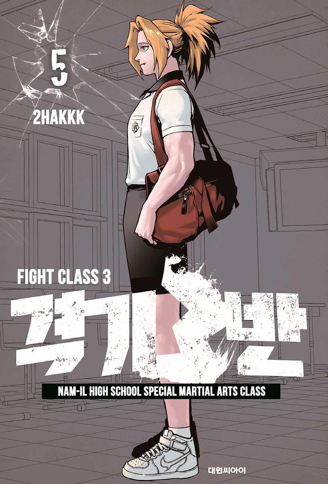 Fight Class 3 Chapter 30 1